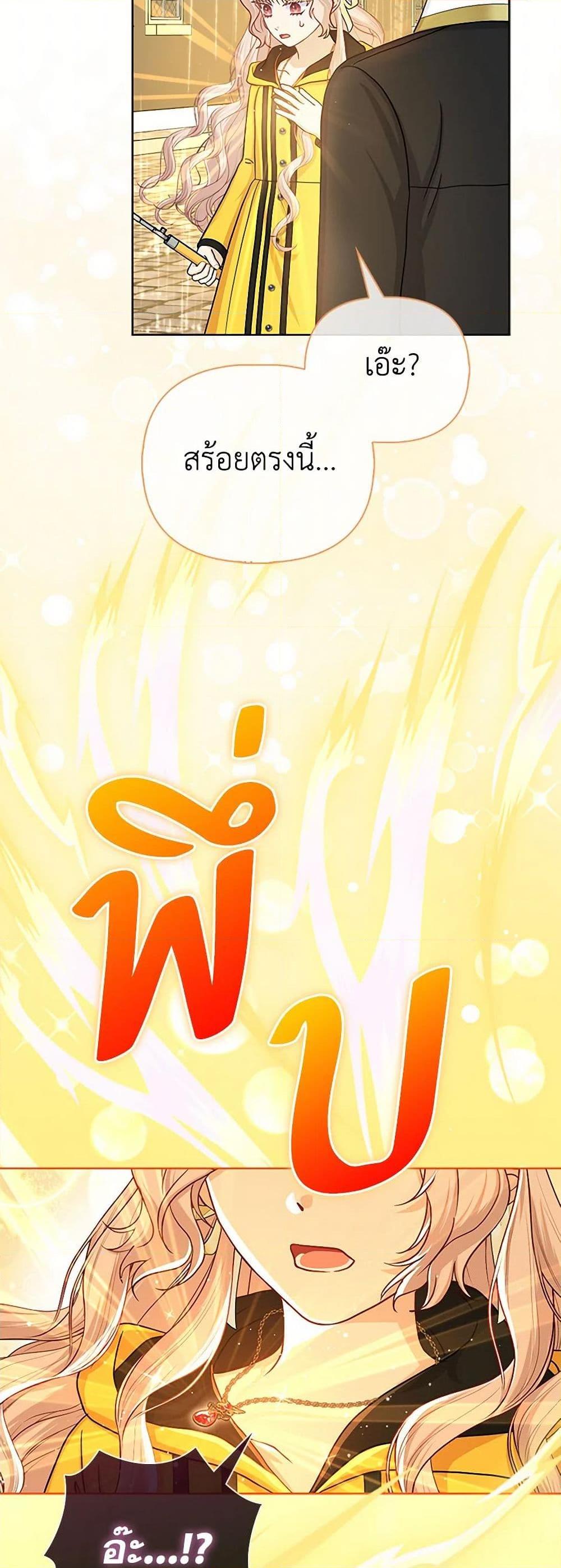 Manga-lc-com อ่านมังงะ อ่านการ์ตูน ออนไลน์ ฟรี Loved by the Villains ตอนที่ 1 2 3 4 5 6 7 8 9 10 11 12 13 14 ฟรี ไม่มีโฆษณา Manga-lc - อ่าน มังงะ อ่าน การ์ตูน ออนไลน์ อ่านมังงะ ฟรี