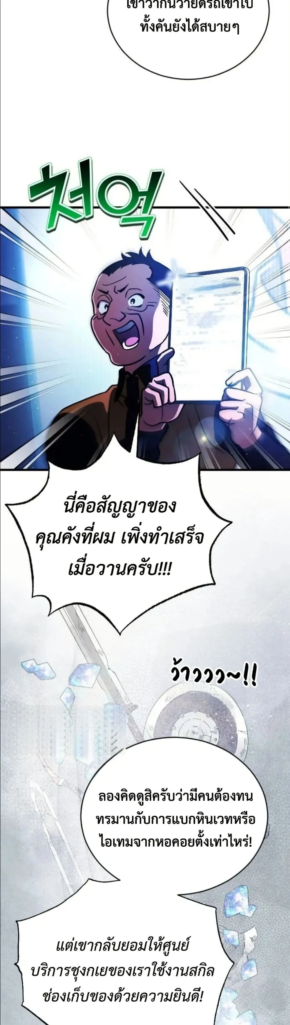 Manga-lc-com อ่านมังงะ อ่านการ์ตูน ออนไลน์ ฟรี I Offered Kimchi Ramen to the Gods ตอนที่ 1 2 3 4 5 6 7 8 9 10 11 12 13 14 ฟรี ไม่มีโฆษณา Manga-lc - อ่าน มังงะ อ่าน การ์ตูน ออนไลน์ อ่านมังงะ ฟรี