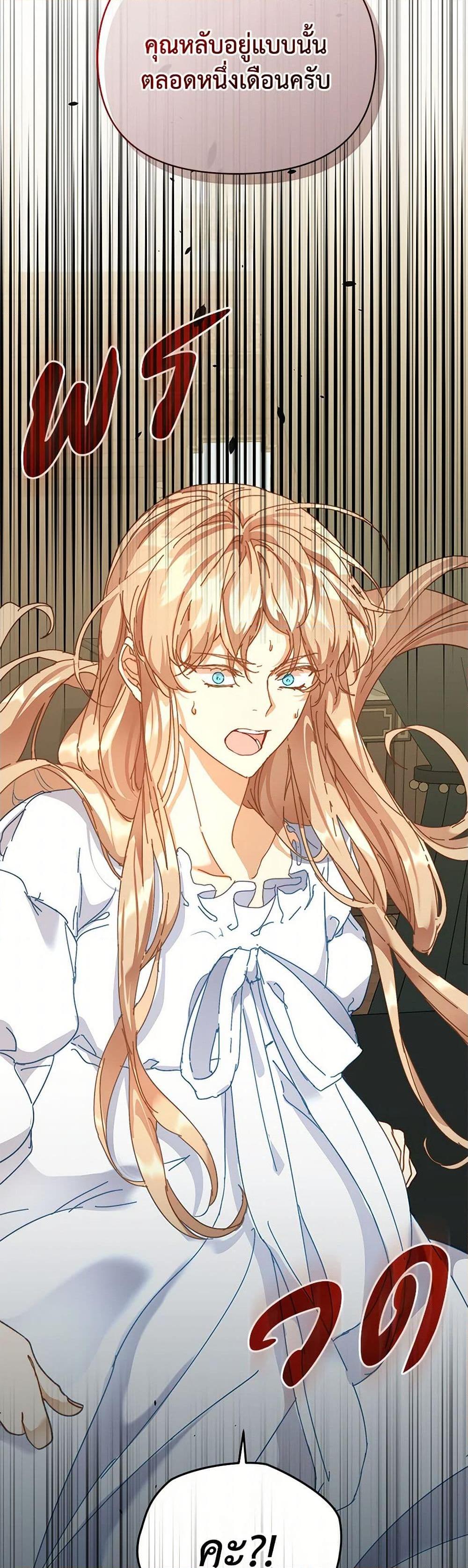 Manga-lc-com อ่านมังงะ อ่านการ์ตูน ออนไลน์ ฟรี I’m the Villainous Male Lead’s Terminally-Ill Aunt ตอนที่ 1 2 3 4 5 6 7 8 9 10 11 12 13 14 ฟรี ไม่มีโฆษณา Manga-lc - อ่าน มังงะ อ่าน การ์ตูน ออนไลน์ อ่านมังงะ ฟรี