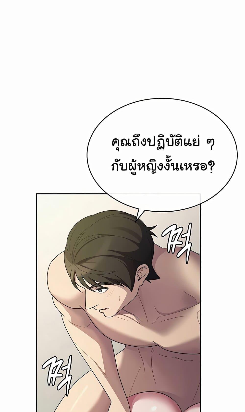 Doujin-Lc- อ่าน โดจิน มังฮวา เกาหลี ญี่ปุ่น จีน แปลไทย Tax Girlfriend ตอนที่ 1 2 3 4 5 6 7 8 9 10 11 12 13 14 ฟรี ไม่มีโฆษณา อ่าน โดจิน Manhwa เกาหลี ญี่ปุ่น จีน เรามีครบ คัดมาให้เน้นๆ โดจิน 18+ รับประกันความฟินโดย  Doujin Lc