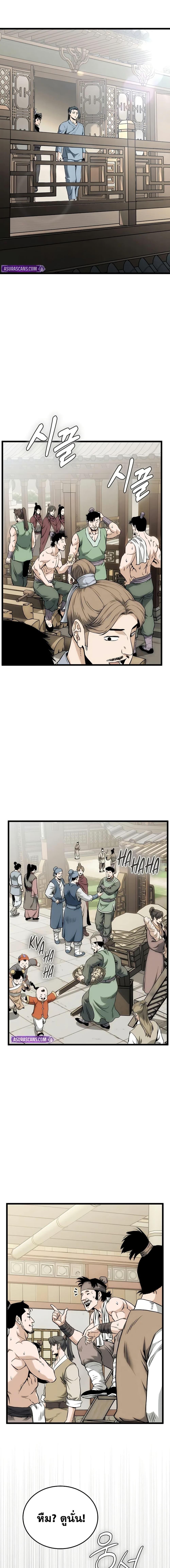 Manga-lc-com อ่านมังงะ อ่านการ์ตูน ออนไลน์ ฟรี Murim Login ตอนที่ 1 2 3 4 5 6 7 8 9 10 11 12 13 14 ฟรี ไม่มีโฆษณา Manga-lc - อ่าน มังงะ อ่าน การ์ตูน ออนไลน์ อ่านมังงะ ฟรี