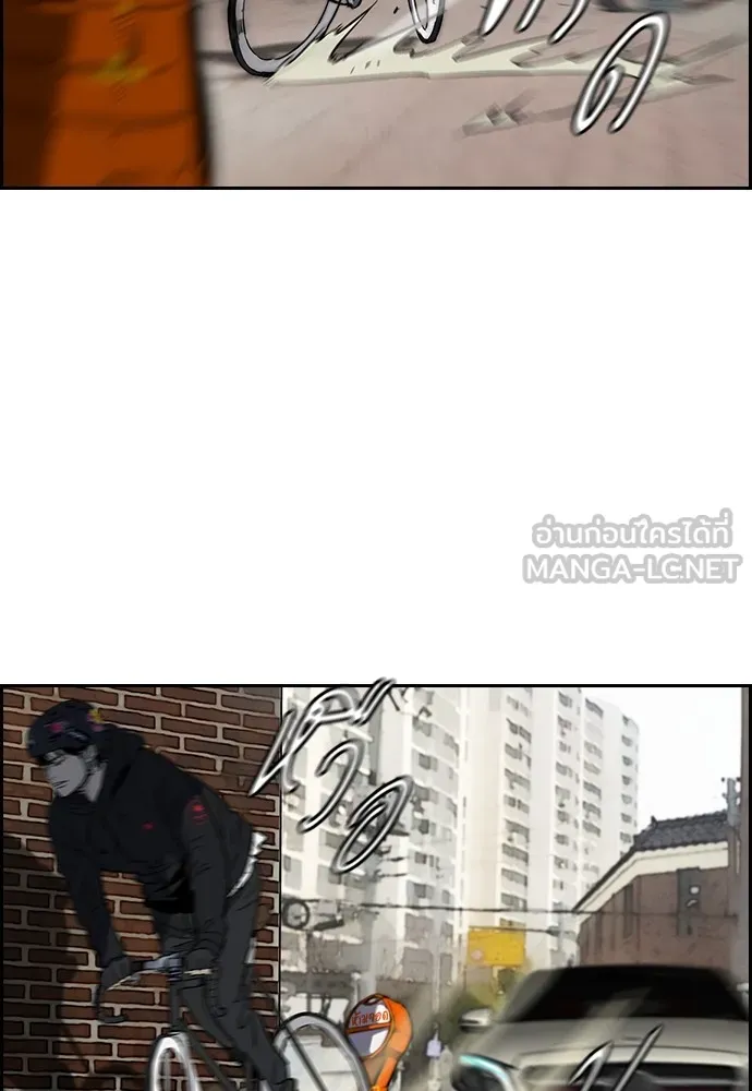 ปั่นสู้ฝันbrWind Breaker ตอนที่ 8 รูปที่ 18