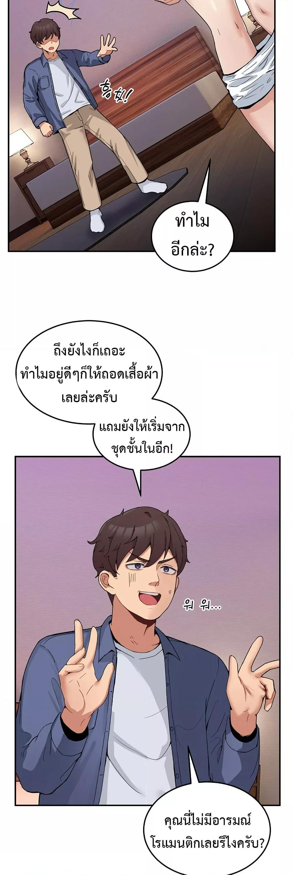 Doujin-Lc- อ่าน โดจิน มังฮวา เกาหลี ญี่ปุ่น จีน แปลไทย No Men Allowed ตอนที่ 1 2 3 4 5 6 7 8 9 10 11 12 13 14 ฟรี ไม่มีโฆษณา อ่าน โดจิน Manhwa เกาหลี ญี่ปุ่น จีน เรามีครบ คัดมาให้เน้นๆ โดจิน 18+ รับประกันความฟินโดย  Doujin Lc