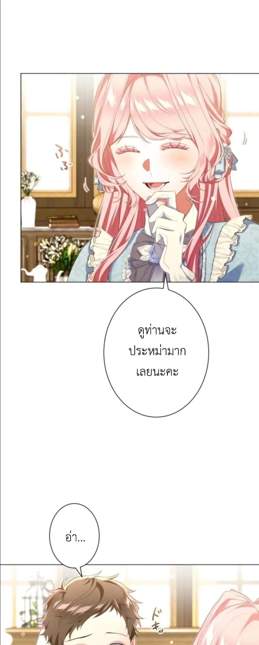 Manga-lc-com อ่านมังงะ อ่านการ์ตูน ออนไลน์ ฟรี Behold The Perfect Villainess ตอนที่ 1 2 3 4 5 6 7 8 9 10 11 12 13 14 ฟรี ไม่มีโฆษณา Manga-lc - อ่าน มังงะ อ่าน การ์ตูน ออนไลน์ อ่านมังงะ ฟรี