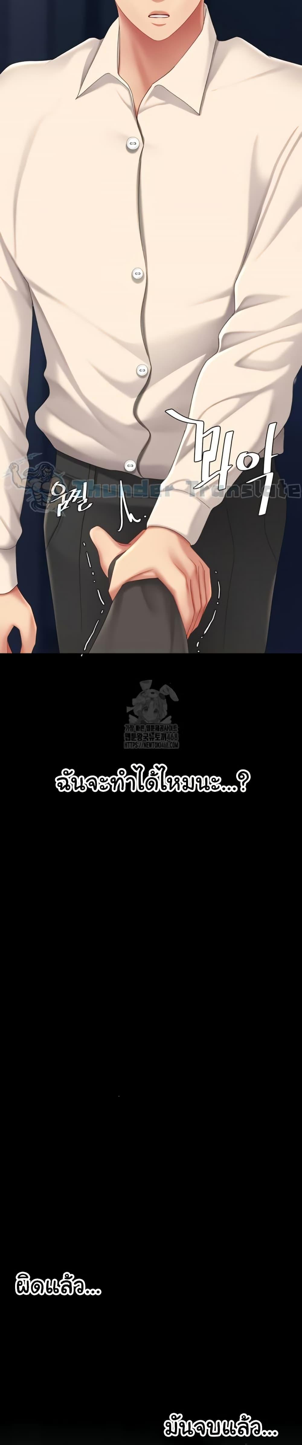 Doujin-Lc- อ่าน โดจิน มังฮวา เกาหลี ญี่ปุ่น จีน แปลไทย Go Ahead, Mom ตอนที่ 1 2 3 4 5 6 7 8 9 10 11 12 13 14 ฟรี ไม่มีโฆษณา อ่าน โดจิน Manhwa เกาหลี ญี่ปุ่น จีน เรามีครบ คัดมาให้เน้นๆ โดจิน 18+ รับประกันความฟินโดย  Doujin Lc