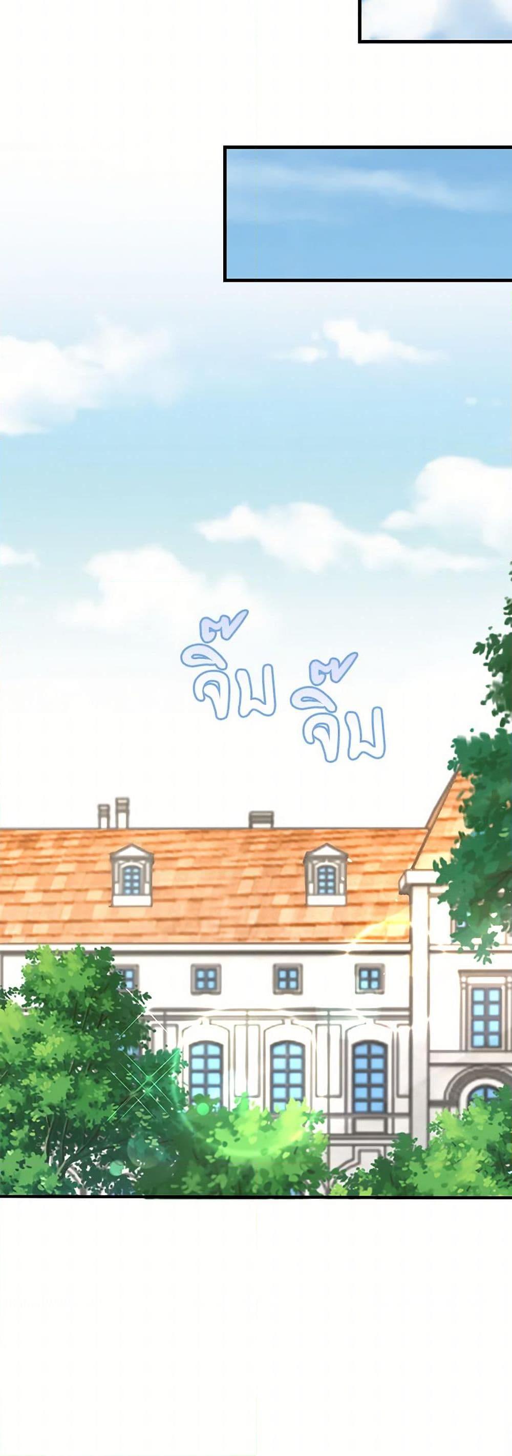 Manga-lc-com อ่านมังงะ อ่านการ์ตูน ออนไลน์ ฟรี After the Frozen Heart Melts ตอนที่ 1 2 3 4 5 6 7 8 9 10 11 12 13 14 ฟรี ไม่มีโฆษณา Manga-lc - อ่าน มังงะ อ่าน การ์ตูน ออนไลน์ อ่านมังงะ ฟรี