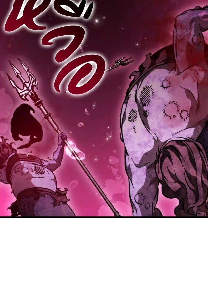 การแข่งขันของผู้เกิดใหม่ ตอนที่ 46 รูปที่ 109