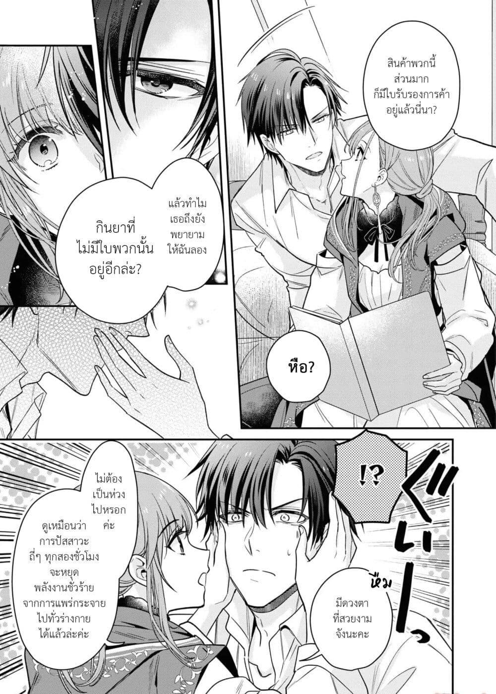 Manga-lc-com อ่านมังงะ อ่านการ์ตูน ออนไลน์ ฟรี Ochikobore Shiro Madoushi Cecil wa Taishougai no Hazu deshita ตอนที่ 1 2 3 4 5 6 7 8 9 10 11 12 13 14 ฟรี ไม่มีโฆษณา Manga-lc - อ่าน มังงะ อ่าน การ์ตูน ออนไลน์ อ่านมังงะ ฟรี
