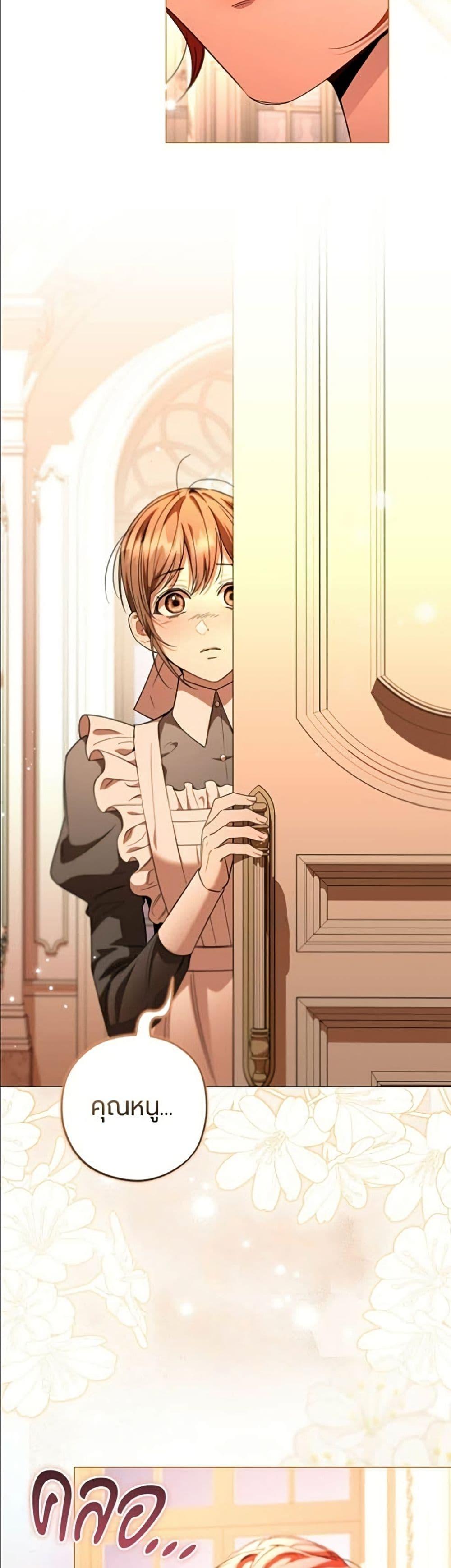 Manga-lc-com อ่านมังงะ อ่านการ์ตูน ออนไลน์ ฟรี To the Perfect Duke ตอนที่ 1 2 3 4 5 6 7 8 9 10 11 12 13 14 ฟรี ไม่มีโฆษณา Manga-lc - อ่าน มังงะ อ่าน การ์ตูน ออนไลน์ อ่านมังงะ ฟรี