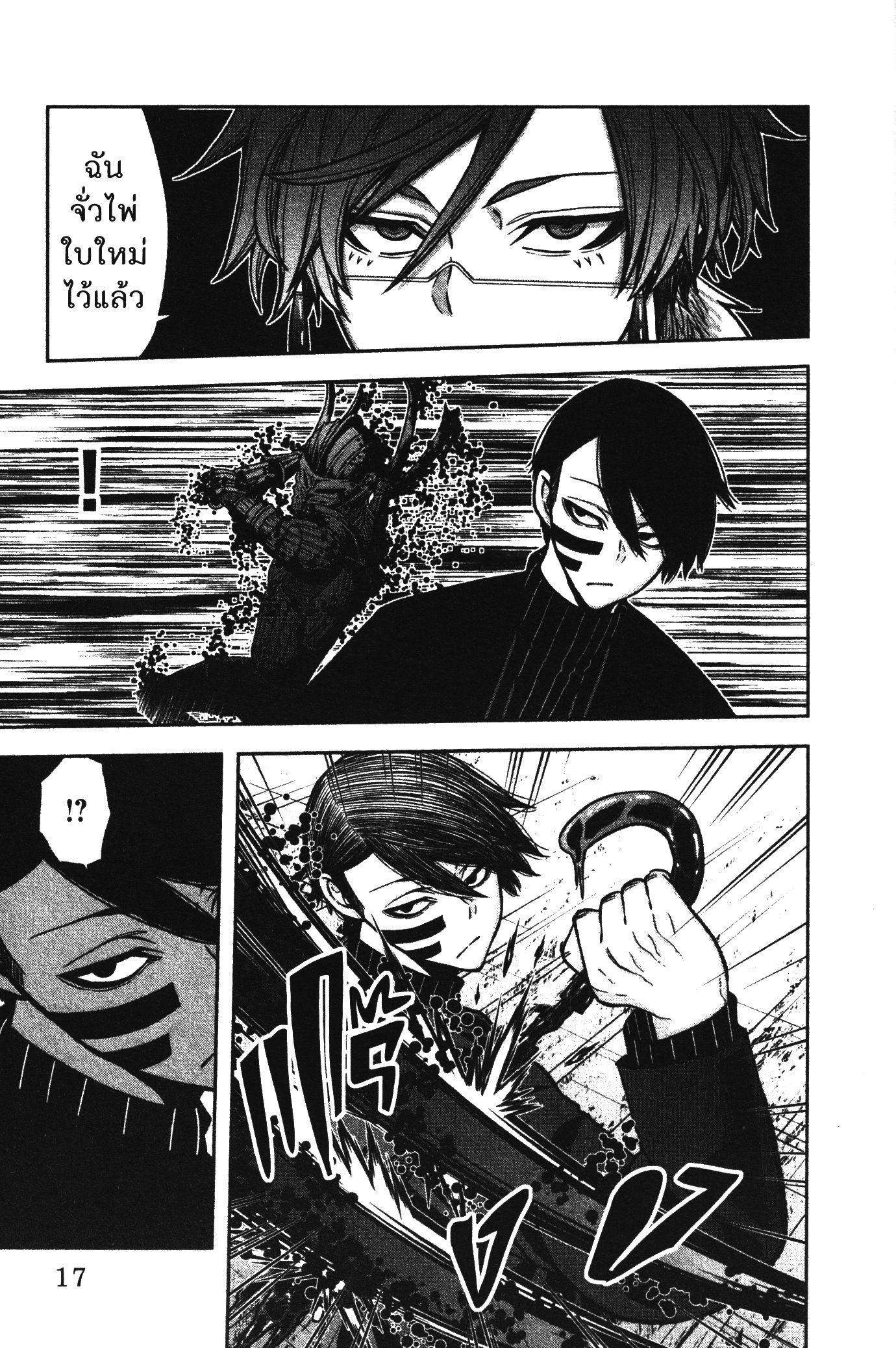 Manga-lc-com อ่านมังงะ อ่านการ์ตูน ออนไลน์ ฟรี Tougen Anki สงครามเลือดอสูร ตอนที่ 1 2 3 4 5 6 7 8 9 10 11 12 13 14 ฟรี ไม่มีโฆษณา Manga-lc - อ่าน มังงะ อ่าน การ์ตูน ออนไลน์ อ่านมังงะ ฟรี