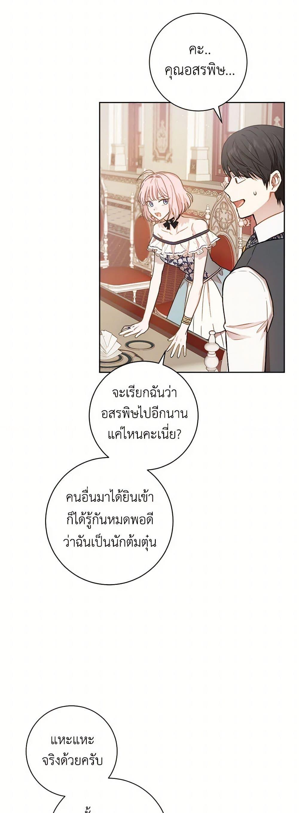 Manga-lc-com อ่านมังงะ อ่านการ์ตูน ออนไลน์ ฟรี The Heiress’s Double Life ตอนที่ 1 2 3 4 5 6 7 8 9 10 11 12 13 14 ฟรี ไม่มีโฆษณา Manga-lc - อ่าน มังงะ อ่าน การ์ตูน ออนไลน์ อ่านมังงะ ฟรี