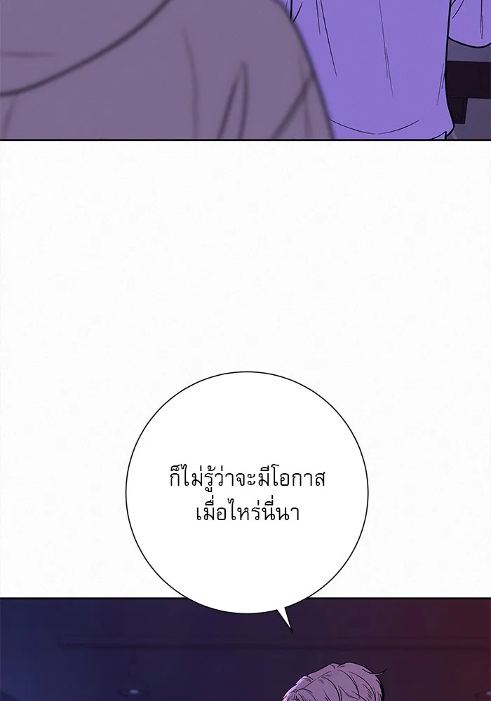 ปฏิบัติการรักวุ่นหัวใจ ตอนที่ 34 รูปที่ 40