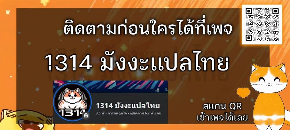 Manga-lc-com อ่านมังงะ อ่านการ์ตูน ออนไลน์ ฟรี The Genius Who Sees Through the World ตอนที่ 1 2 3 4 5 6 7 8 9 10 11 12 13 14 ฟรี ไม่มีโฆษณา Manga-lc - อ่าน มังงะ อ่าน การ์ตูน ออนไลน์ อ่านมังงะ ฟรี