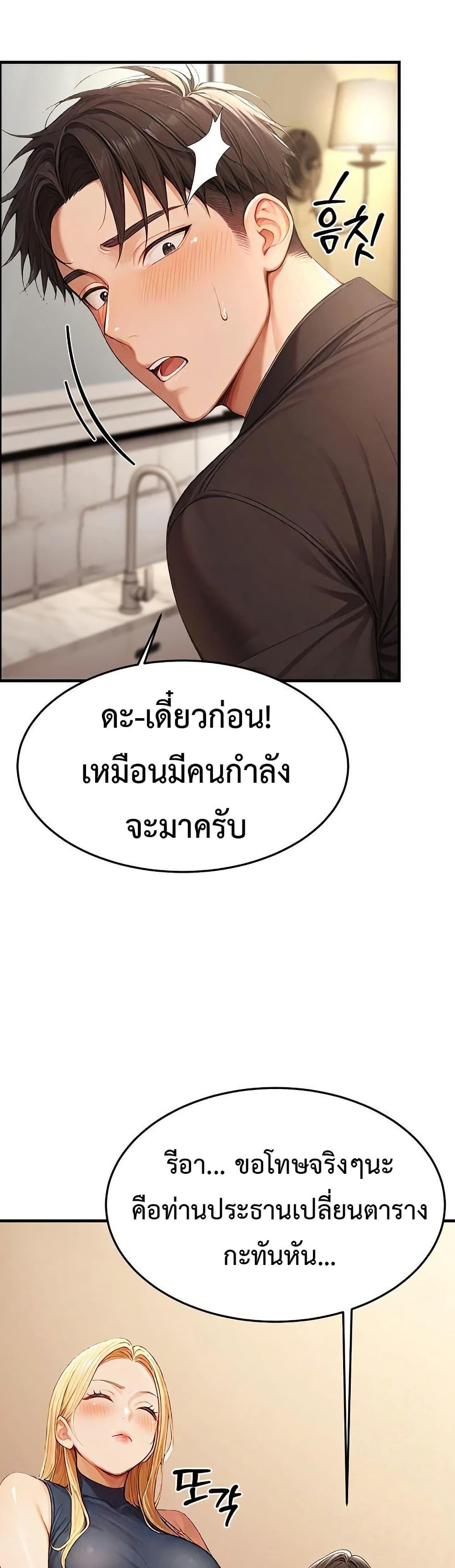 Doujin-Lc- อ่าน โดจิน มังฮวา เกาหลี ญี่ปุ่น จีน แปลไทย Hypersexual Syndrome ตอนที่ 1 2 3 4 5 6 7 8 9 10 11 12 13 14 ฟรี ไม่มีโฆษณา อ่าน โดจิน Manhwa เกาหลี ญี่ปุ่น จีน เรามีครบ คัดมาให้เน้นๆ โดจิน 18+ รับประกันความฟินโดย  Doujin Lc