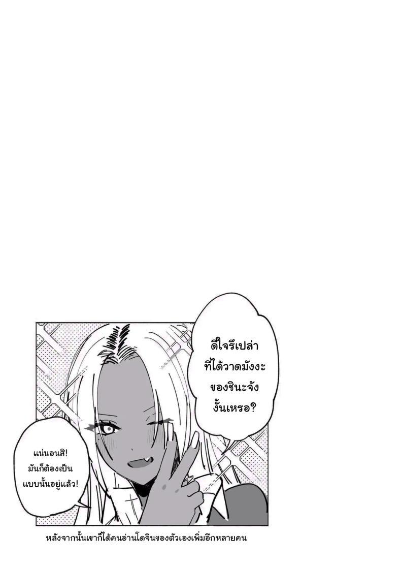 Doujin-Lc- อ่าน โดจิน มังฮวา เกาหลี ญี่ปุ่น จีน แปลไทย น้องสาวของผมเป็นสาวแกลผิวเข้ม [Chimple Hotters (Chimple Hotter)] Kuro Gal Kyonyuu Gimai wa Boku o Yasashiku Sakusei Shitai ตอนที่ 1 2 3 4 5 6 7 8 9 10 11 12 13 14 ฟรี ไม่มีโฆษณา อ่าน โดจิน Manhwa เกาหลี ญี่ปุ่น จีน เรามีครบ คัดมาให้เน้นๆ โดจิน 18+ รับประกันความฟินโดย  Doujin Lc