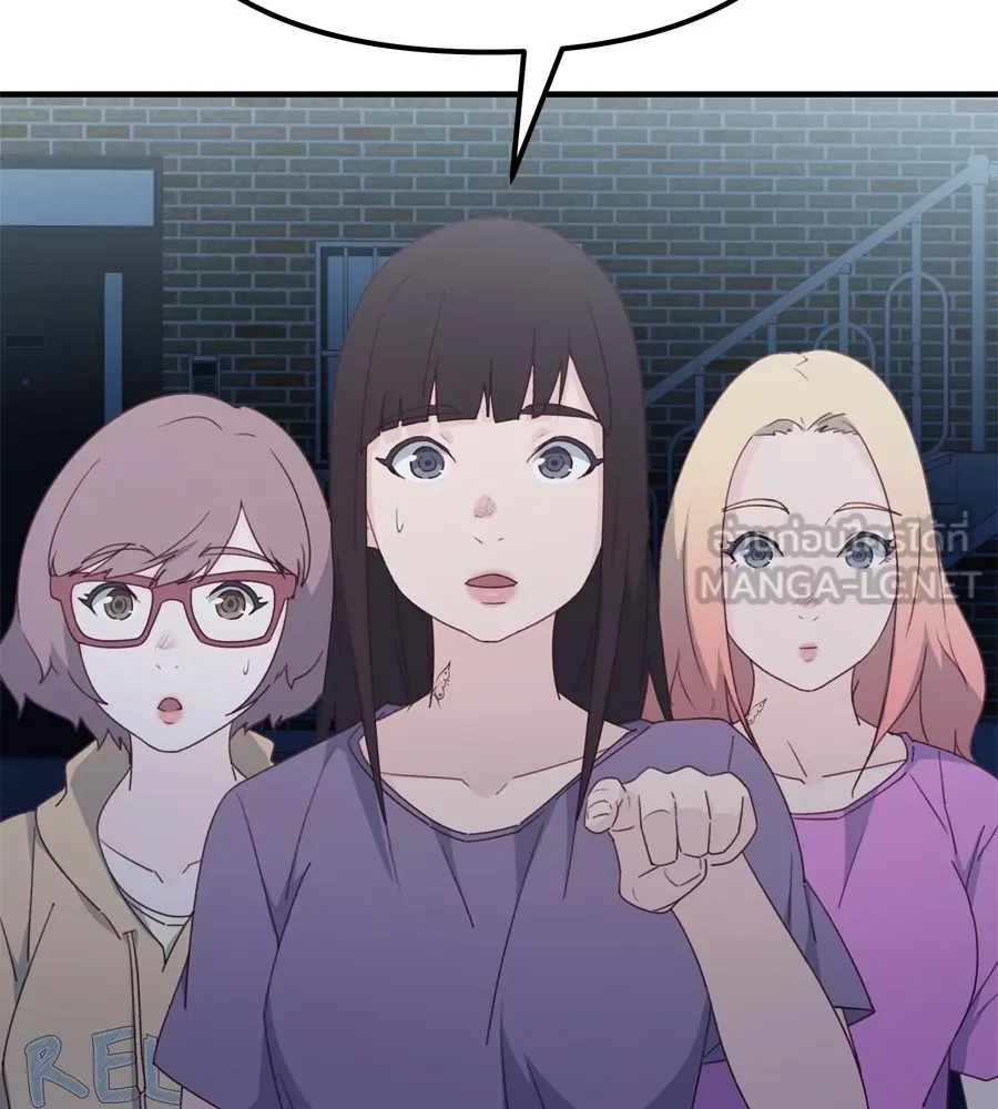 Spy House ตอนที่ 34 รูปที่ 123