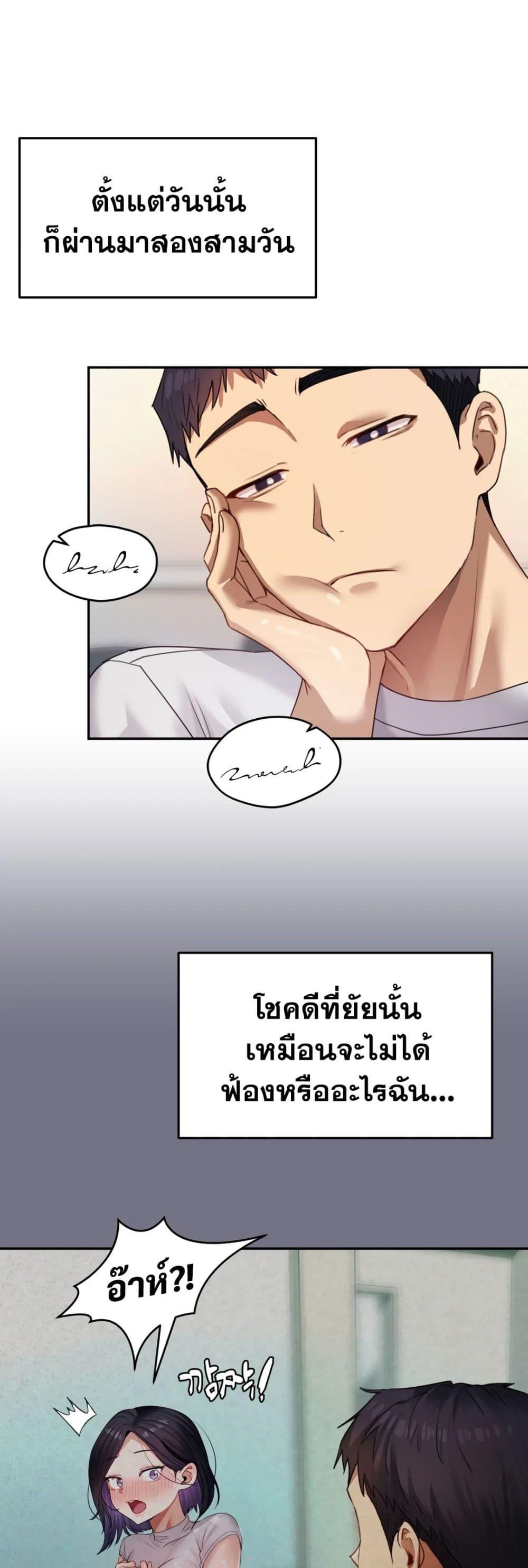 Doujin-Lc- อ่าน โดจิน มังฮวา เกาหลี ญี่ปุ่น จีน แปลไทย The Professor’s Secret ตอนที่ 1 2 3 4 5 6 7 8 9 10 11 12 13 14 ฟรี ไม่มีโฆษณา อ่าน โดจิน Manhwa เกาหลี ญี่ปุ่น จีน เรามีครบ คัดมาให้เน้นๆ โดจิน 18+ รับประกันความฟินโดย  Doujin Lc