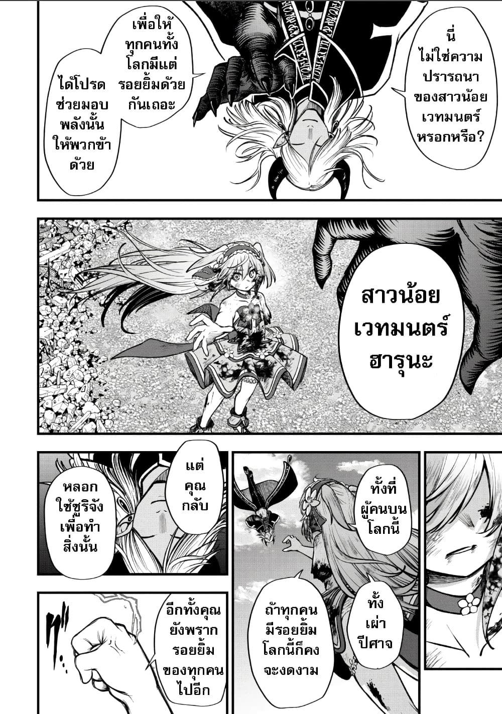 Manga-lc-com อ่านมังงะ อ่านการ์ตูน ออนไลน์ ฟรี Little Witch Radical Haruna ตอนที่ 1 2 3 4 5 6 7 8 9 10 11 12 13 14 ฟรี ไม่มีโฆษณา Manga-lc - อ่าน มังงะ อ่าน การ์ตูน ออนไลน์ อ่านมังงะ ฟรี