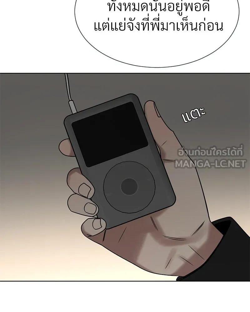 Level One Dreamersbrผู้ชนะรักนี้ต้องเป็น ตอนที่ 32 รูปที่ 27