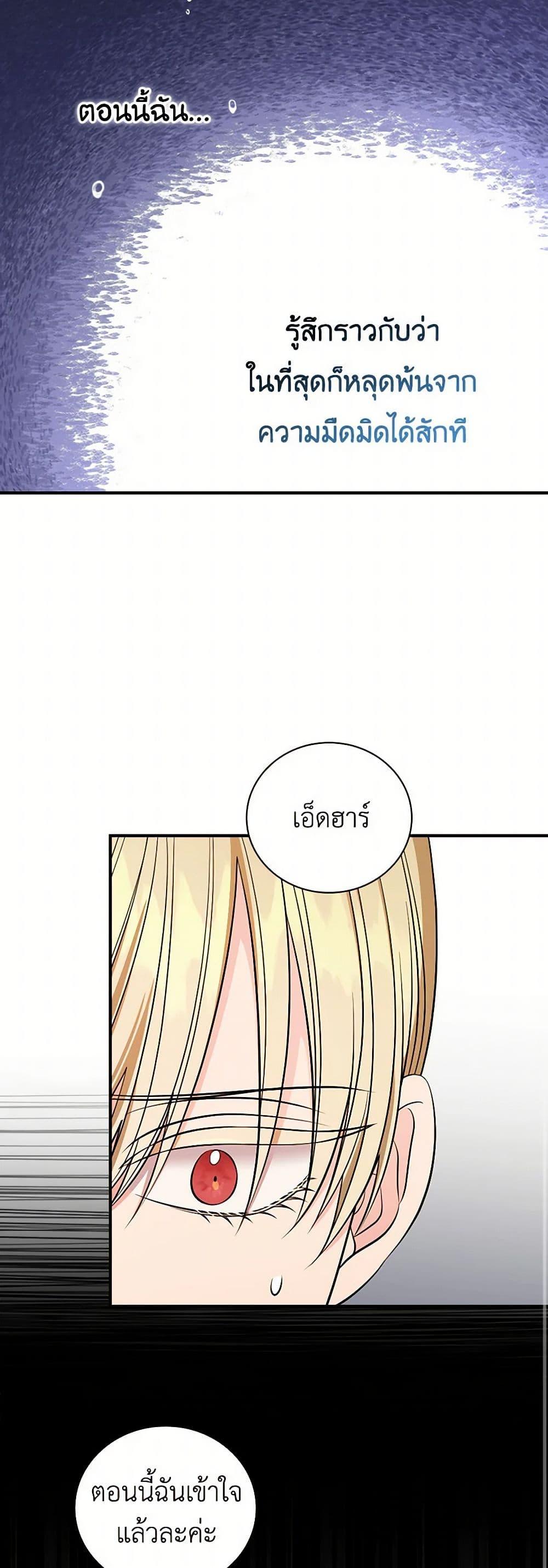 Manga-lc-com อ่านมังงะ อ่านการ์ตูน ออนไลน์ ฟรี Duchess in the Glass House ตอนที่ 1 2 3 4 5 6 7 8 9 10 11 12 13 14 ฟรี ไม่มีโฆษณา Manga-lc - อ่าน มังงะ อ่าน การ์ตูน ออนไลน์ อ่านมังงะ ฟรี