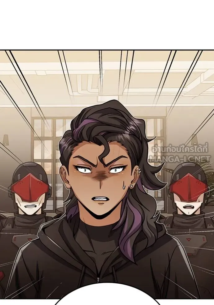 อัจฉริยะนอกคอก ตอนที่ 79 รูปที่ 12