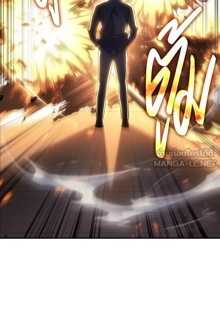 เกิดใหม่พร้อมพลังแห่งราชัน ตอนที่ 10 รูปที่ 93