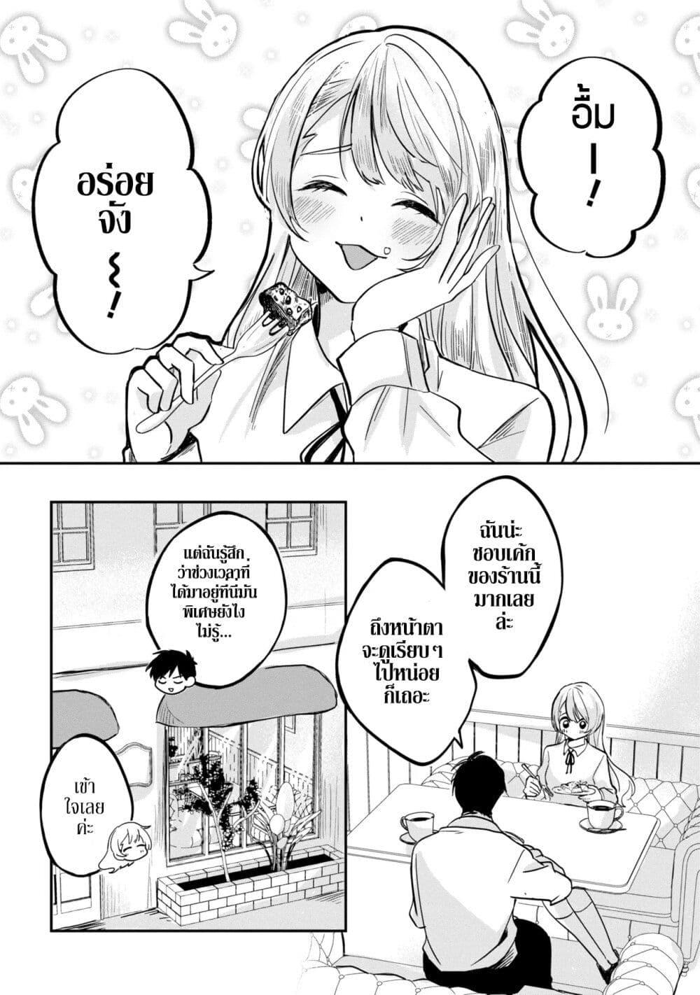 Manga-lc-com อ่านมังงะ อ่านการ์ตูน ออนไลน์ ฟรี Aisare Tenshi na Classmate ga, Ore ni Dake Itazura ni Hohoemu ตอนที่ 1 2 3 4 5 6 7 8 9 10 11 12 13 14 ฟรี ไม่มีโฆษณา Manga-lc - อ่าน มังงะ อ่าน การ์ตูน ออนไลน์ อ่านมังงะ ฟรี