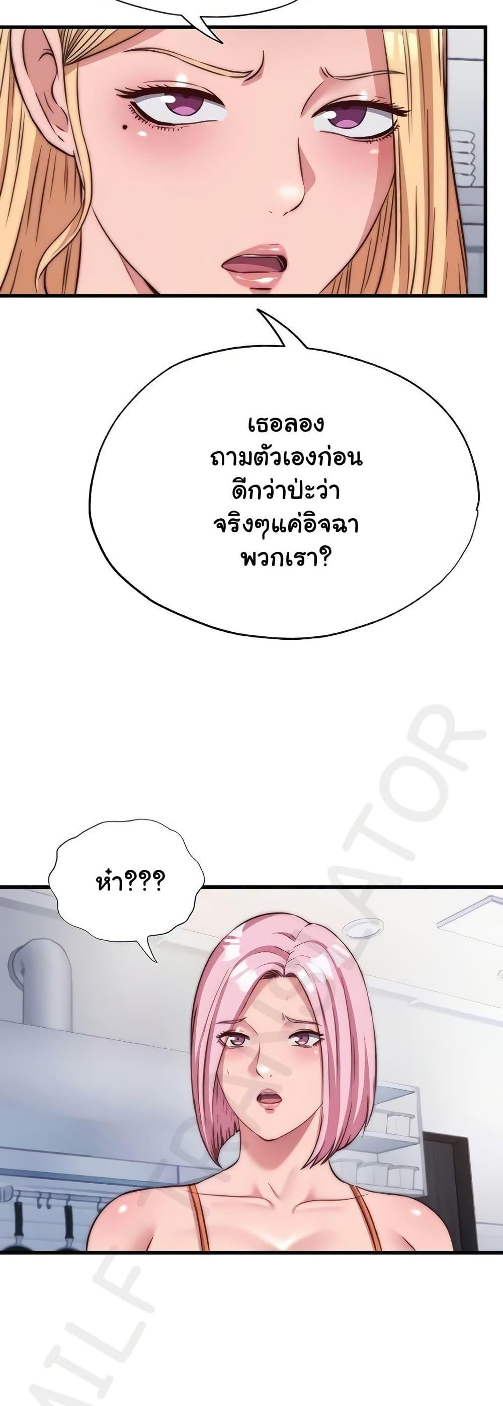 Doujin-Lc- อ่าน โดจิน มังฮวา เกาหลี ญี่ปุ่น จีน แปลไทย A Situation Full ตอนที่ 1 2 3 4 5 6 7 8 9 10 11 12 13 14 ฟรี ไม่มีโฆษณา อ่าน โดจิน Manhwa เกาหลี ญี่ปุ่น จีน เรามีครบ คัดมาให้เน้นๆ โดจิน 18+ รับประกันความฟินโดย  Doujin Lc