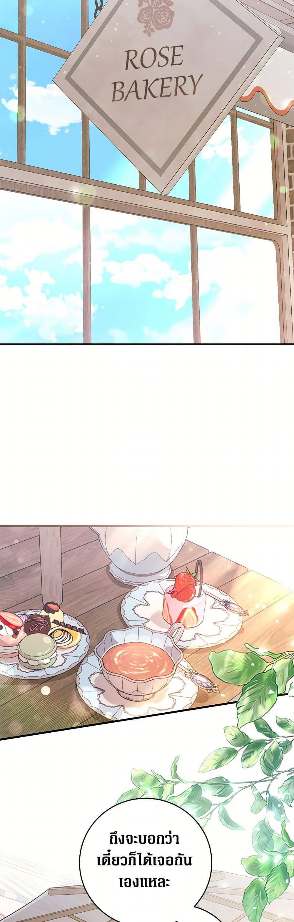 Manga-lc-com อ่านมังงะ อ่านการ์ตูน ออนไลน์ ฟรี The Archduke’s Magical Business Partner ตอนที่ 1 2 3 4 5 6 7 8 9 10 11 12 13 14 ฟรี ไม่มีโฆษณา Manga-lc - อ่าน มังงะ อ่าน การ์ตูน ออนไลน์ อ่านมังงะ ฟรี