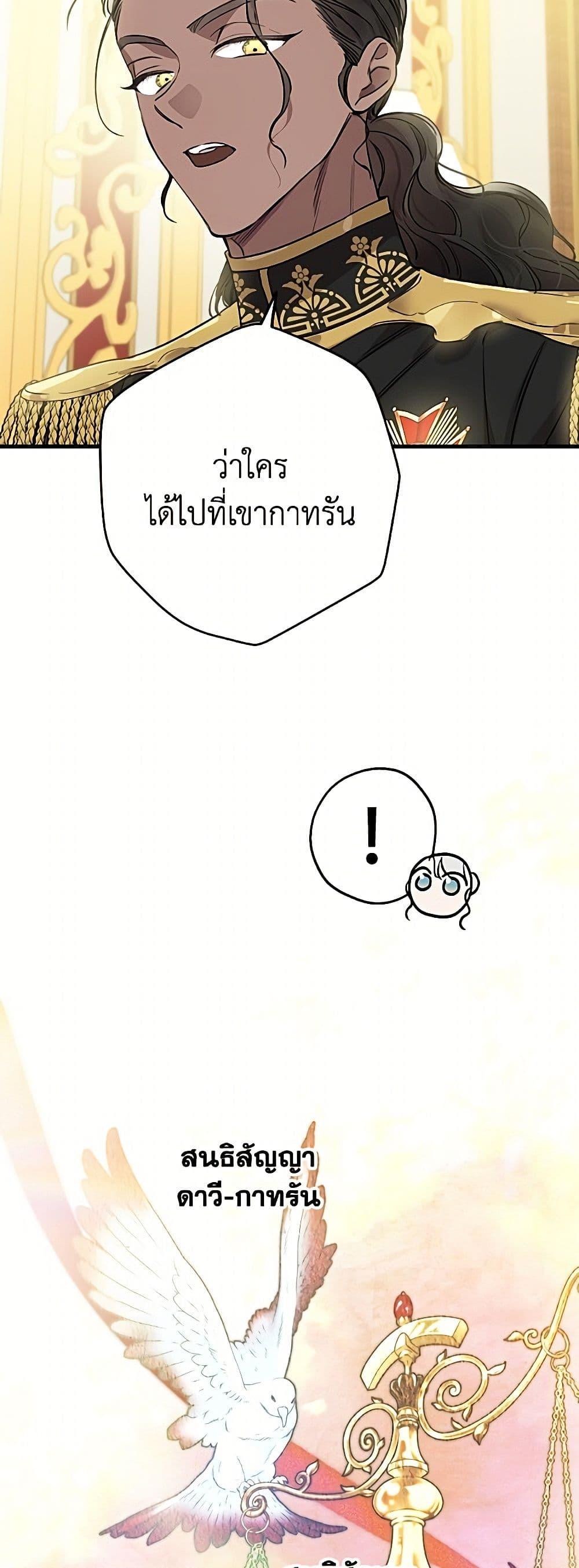 Manga-lc-com อ่านมังงะ อ่านการ์ตูน ออนไลน์ ฟรี The Strongest Characters in the World are Obsessed With Me ตอนที่ 1 2 3 4 5 6 7 8 9 10 11 12 13 14 ฟรี ไม่มีโฆษณา Manga-lc - อ่าน มังงะ อ่าน การ์ตูน ออนไลน์ อ่านมังงะ ฟรี