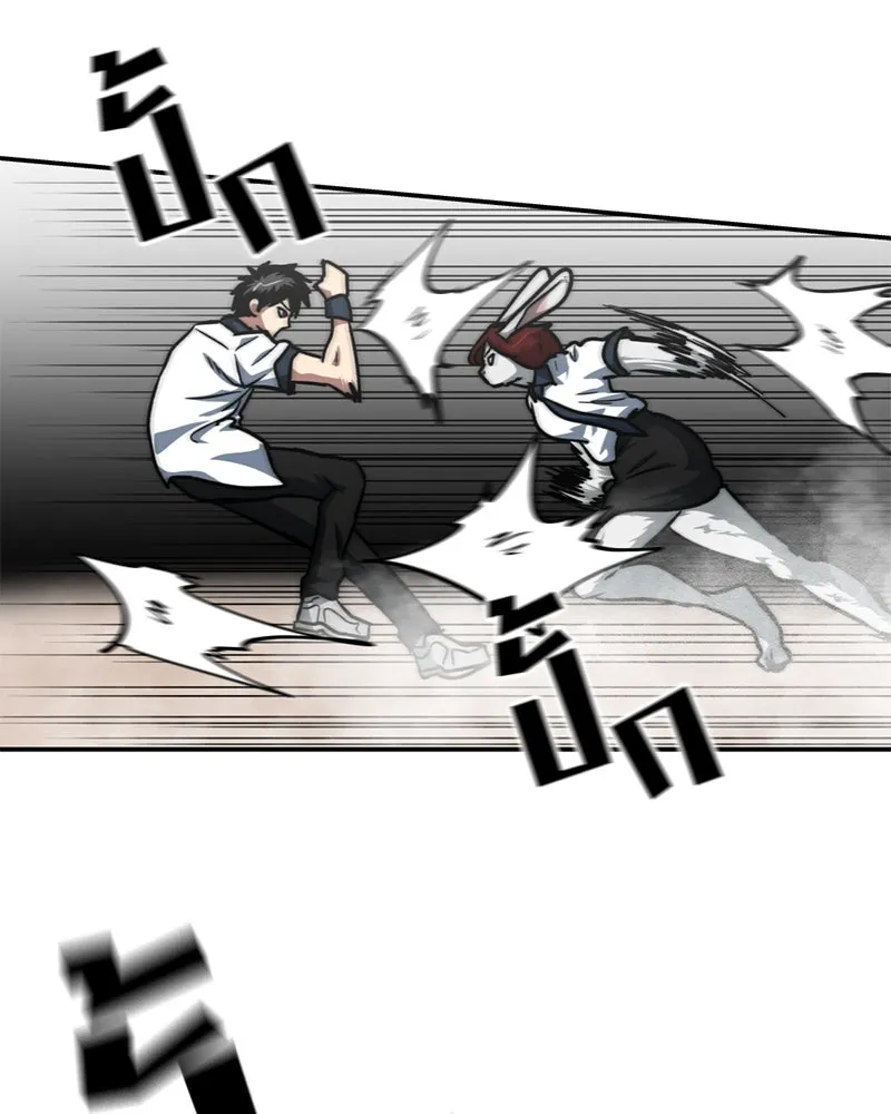 โรงเรียนสัตว์กินเนื้อ ตอนที่ 57 รูปที่ 13