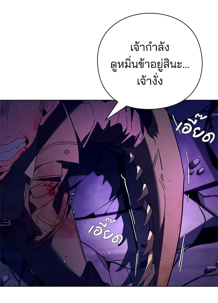 คืนแห่งโทแกบี ตอนที่ 28 รูปที่ 65