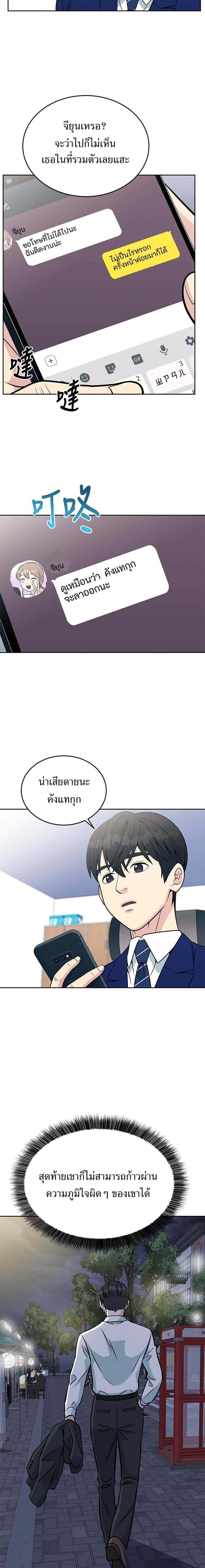 Manga-lc-com อ่านมังงะ อ่านการ์ตูน ออนไลน์ ฟรี Reincarnated as a New Employee ตอนที่ 1 2 3 4 5 6 7 8 9 10 11 12 13 14 ฟรี ไม่มีโฆษณา Manga-lc - อ่าน มังงะ อ่าน การ์ตูน ออนไลน์ อ่านมังงะ ฟรี
