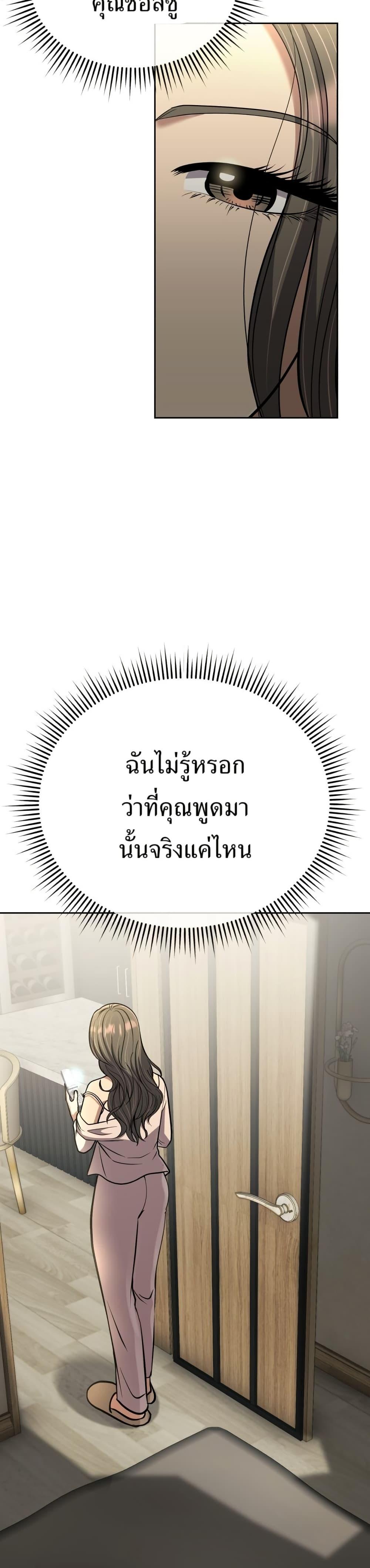 Manga-lc-com อ่านมังงะ อ่านการ์ตูน ออนไลน์ ฟรี New Employee Kim Chul-Soo ตอนที่ 1 2 3 4 5 6 7 8 9 10 11 12 13 14 ฟรี ไม่มีโฆษณา Manga-lc - อ่าน มังงะ อ่าน การ์ตูน ออนไลน์ อ่านมังงะ ฟรี