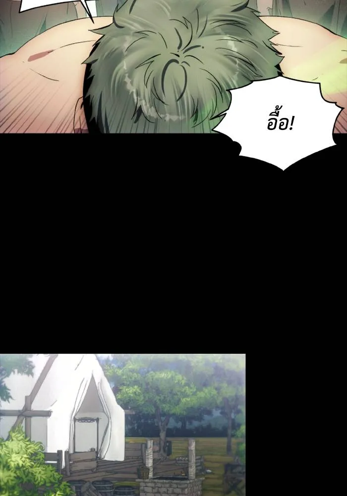 ศึกชิงบัลลังก์เทพเจ้ ตอนที่ 116 รูปที่ 67