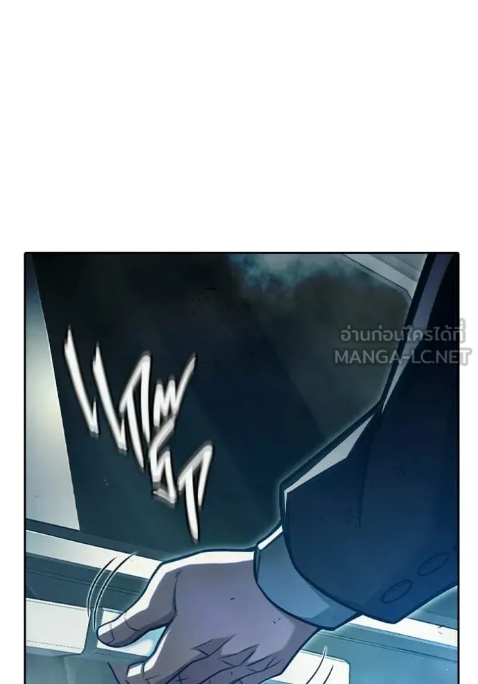 เยาวชนคนคุก ตอนที่ 89 รูปที่ 41