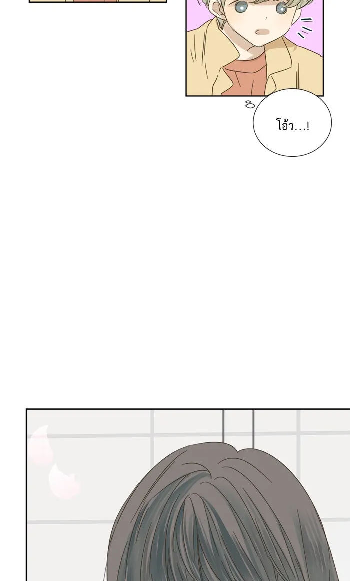 ฉันมันร้าย หรือเพราะโลกไม่น่ารัก ตอนที่ 22 รูปที่ 43