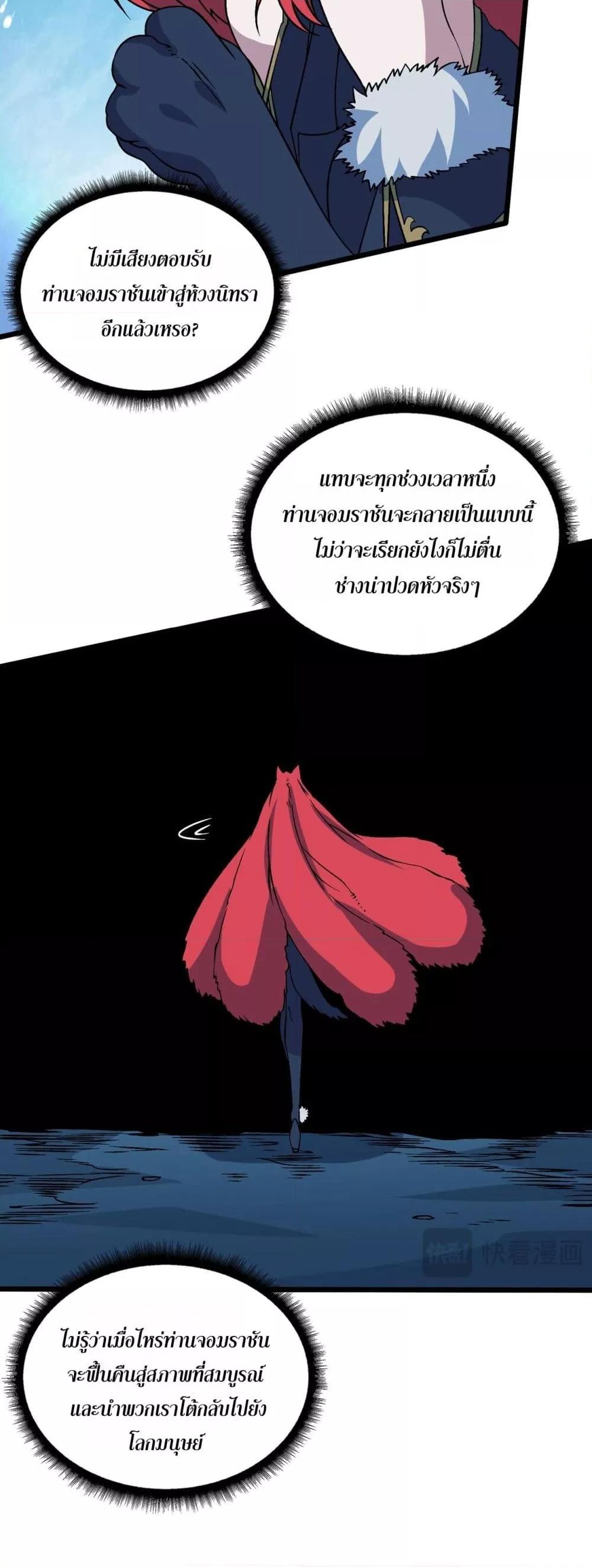 Manga-lc-com อ่านมังงะ อ่านการ์ตูน ออนไลน์ ฟรี Startingasthe ตอนที่ 1 2 3 4 5 6 7 8 9 10 11 12 13 14 ฟรี ไม่มีโฆษณา Manga-lc - อ่าน มังงะ อ่าน การ์ตูน ออนไลน์ อ่านมังงะ ฟรี