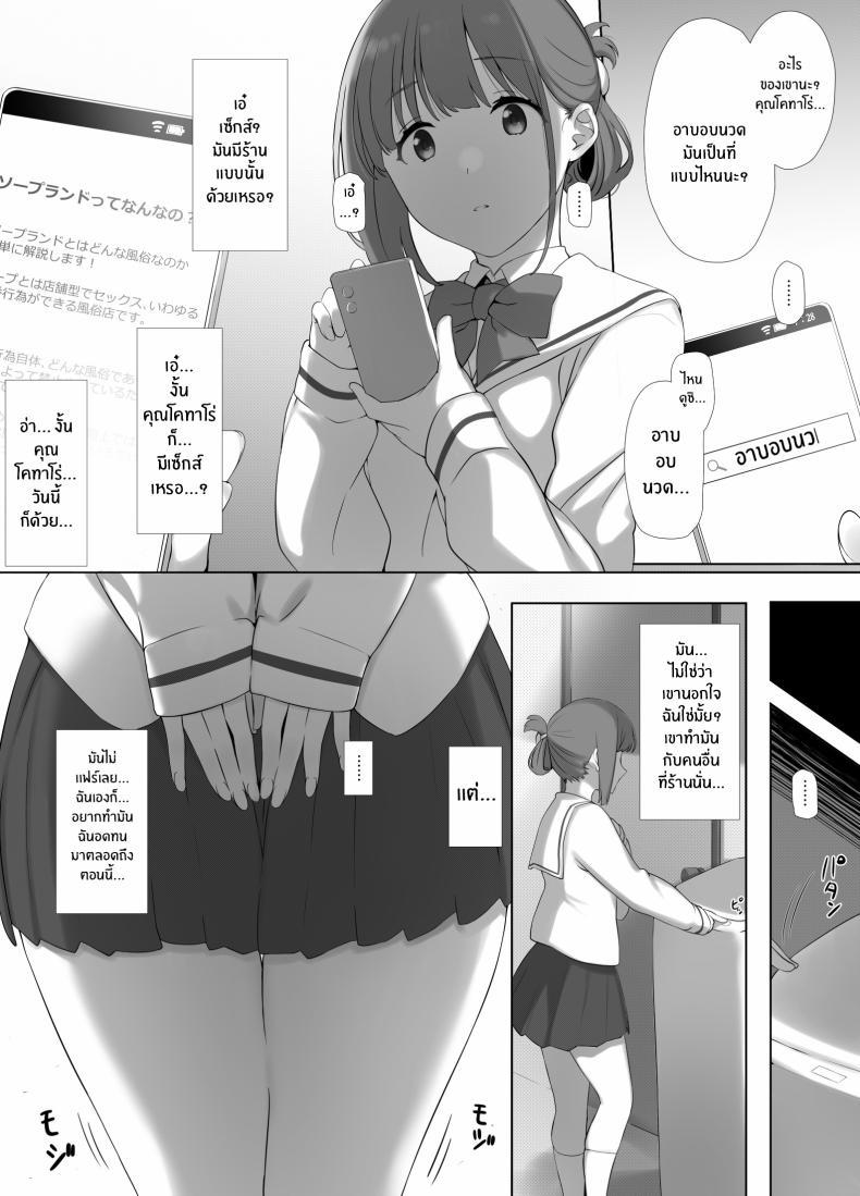 Doujin-Lc- อ่าน โดจิน มังฮวา เกาหลี ญี่ปุ่น จีน แปลไทย การดูเเลคุณปู่ข้างบ้าน [K-Ten] Osanazuma Shizuku-chan no Netorare Shinkon Seikatsu -Sono Pichipichi no Karada o Tonari no Saitei Ero Jijii no Dekachin de Musaborareru JK Osanazuma- ตอนที่ 1 2 3 4 5 6 7 8 9 10 11 12 13 14 ฟรี ไม่มีโฆษณา อ่าน โดจิน Manhwa เกาหลี ญี่ปุ่น จีน เรามีครบ คัดมาให้เน้นๆ โดจิน 18+ รับประกันความฟินโดย  Doujin Lc