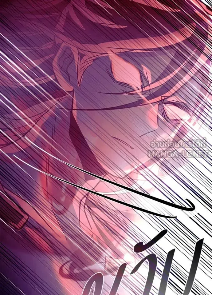 Villain to kill ตอนที่ 201 รูปที่ 69