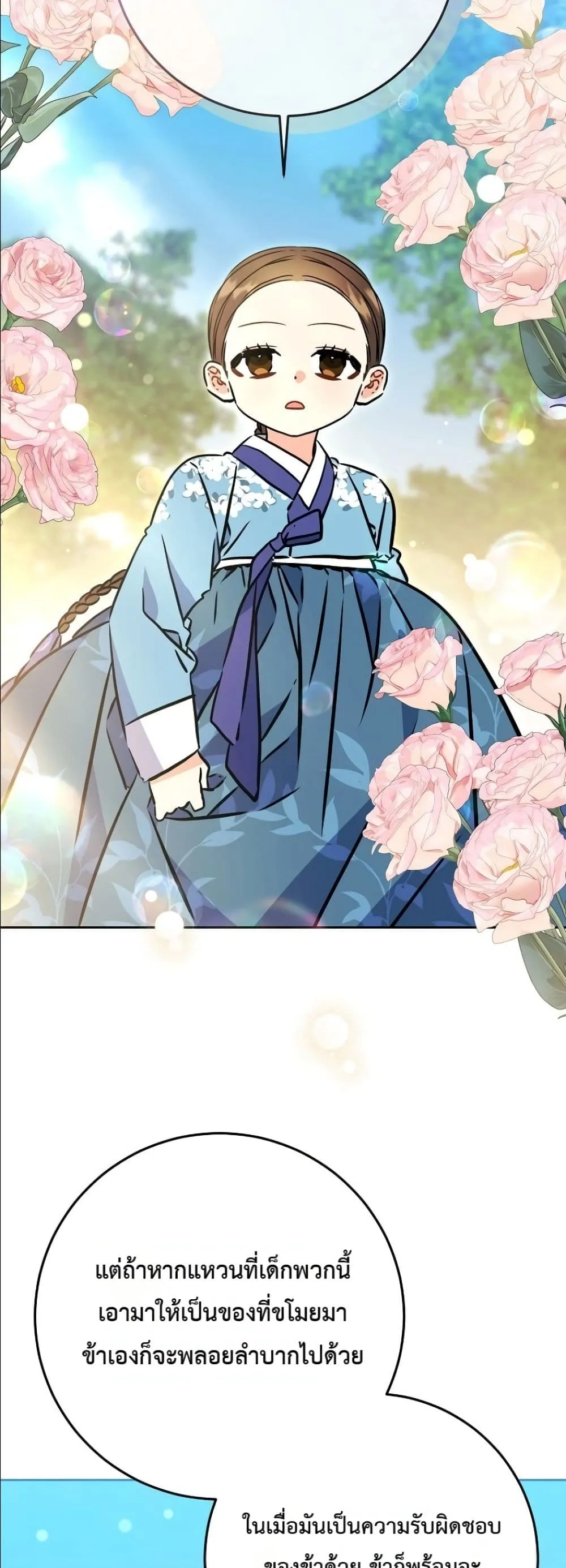 Manga-lc-com อ่านมังงะ อ่านการ์ตูน ออนไลน์ ฟรี The Princess’s Guide to a Perfect Life ตอนที่ 1 2 3 4 5 6 7 8 9 10 11 12 13 14 ฟรี ไม่มีโฆษณา Manga-lc - อ่าน มังงะ อ่าน การ์ตูน ออนไลน์ อ่านมังงะ ฟรี