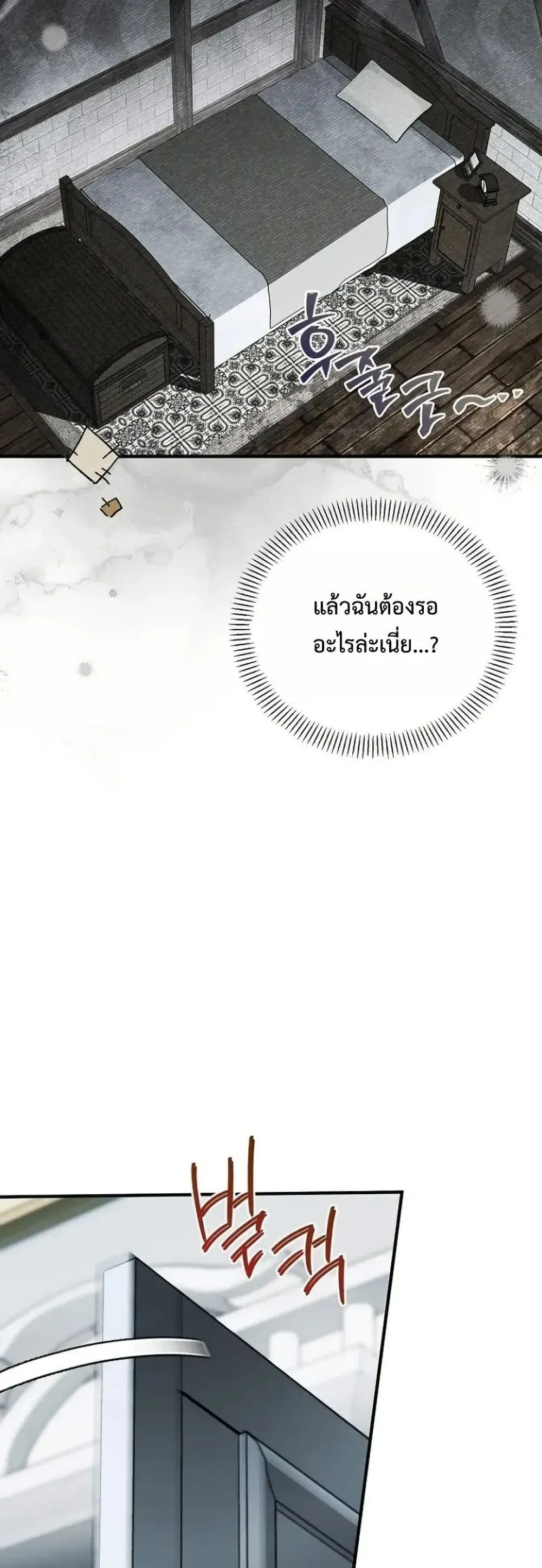 Manga-lc-com อ่านมังงะ อ่านการ์ตูน ออนไลน์ ฟรี My Husband Was Clearly a Paladin ตอนที่ 1 2 3 4 5 6 7 8 9 10 11 12 13 14 ฟรี ไม่มีโฆษณา Manga-lc - อ่าน มังงะ อ่าน การ์ตูน ออนไลน์ อ่านมังงะ ฟรี