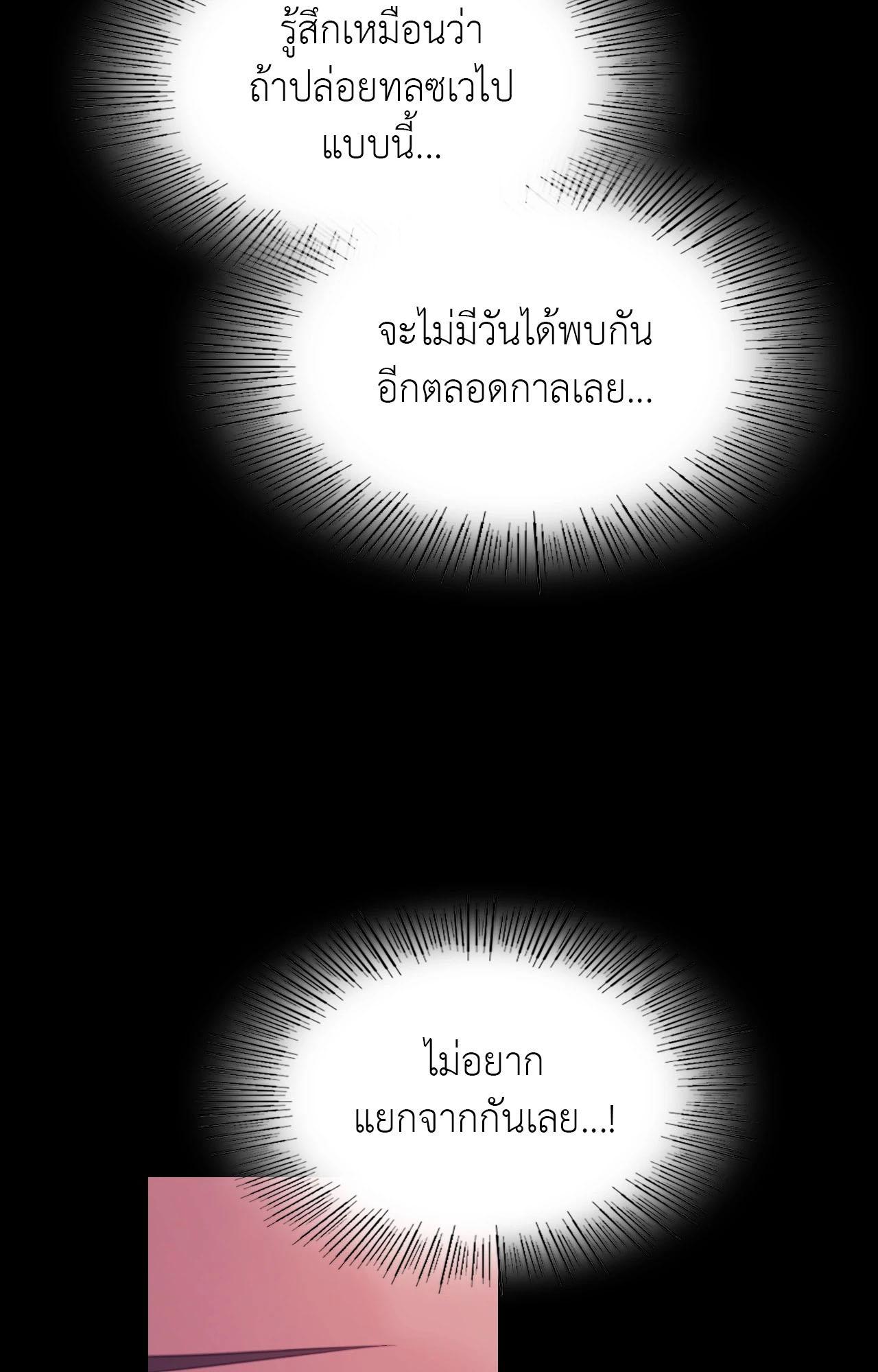 Doujin-Lc- อ่าน โดจิน มังฮวา เกาหลี ญี่ปุ่น จีน แปลไทย Madam ตอนที่ 1 2 3 4 5 6 7 8 9 10 11 12 13 14 ฟรี ไม่มีโฆษณา อ่าน โดจิน Manhwa เกาหลี ญี่ปุ่น จีน เรามีครบ คัดมาให้เน้นๆ โดจิน 18+ รับประกันความฟินโดย  Doujin Lc