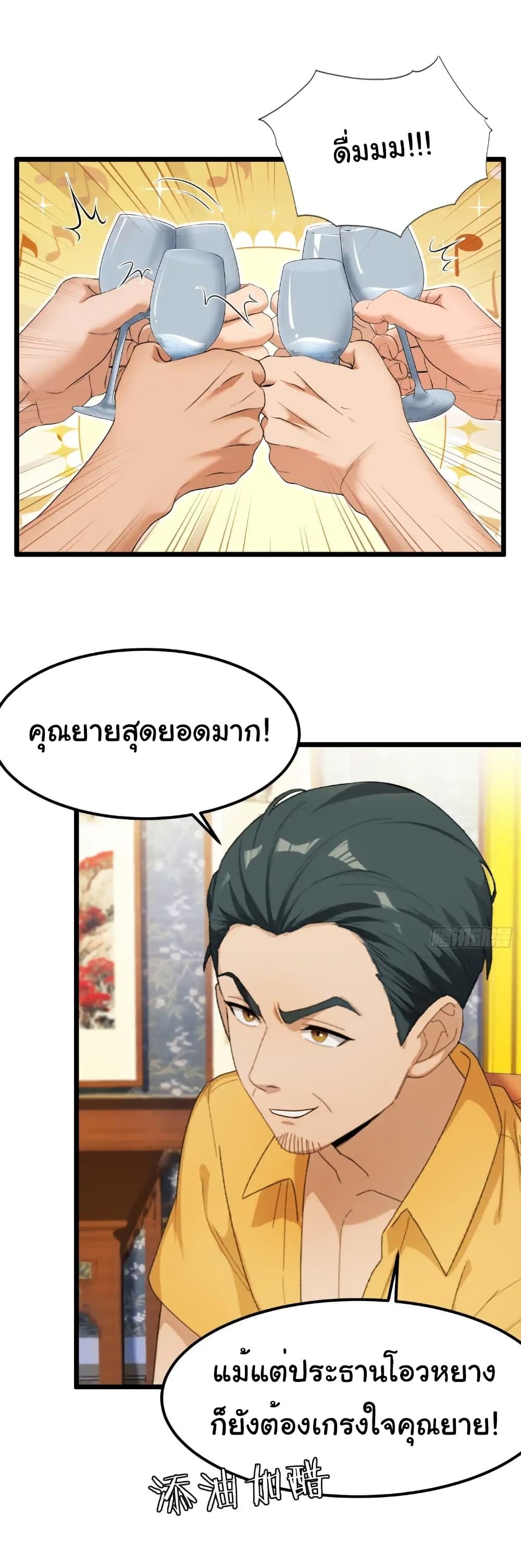Manga-lc-com อ่านมังงะ อ่านการ์ตูน ออนไลน์ ฟรี Empress wife and trash husband ตอนที่ 1 2 3 4 5 6 7 8 9 10 11 12 13 14 ฟรี ไม่มีโฆษณา Manga-lc - อ่าน มังงะ อ่าน การ์ตูน ออนไลน์ อ่านมังงะ ฟรี