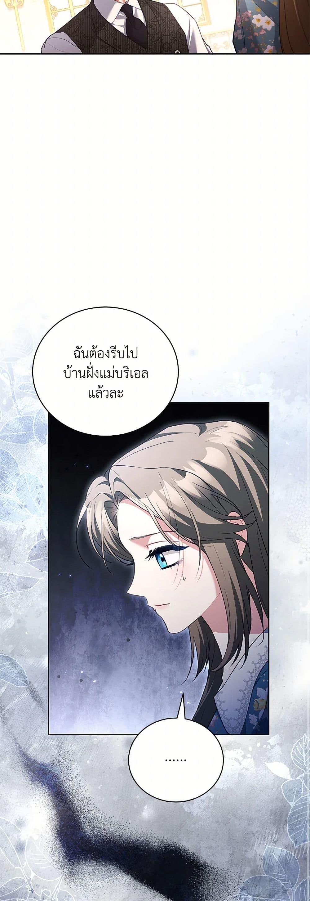 Manga-lc-com อ่านมังงะ อ่านการ์ตูน ออนไลน์ ฟรี Childcare Diary With The Villain ตอนที่ 1 2 3 4 5 6 7 8 9 10 11 12 13 14 ฟรี ไม่มีโฆษณา Manga-lc - อ่าน มังงะ อ่าน การ์ตูน ออนไลน์ อ่านมังงะ ฟรี