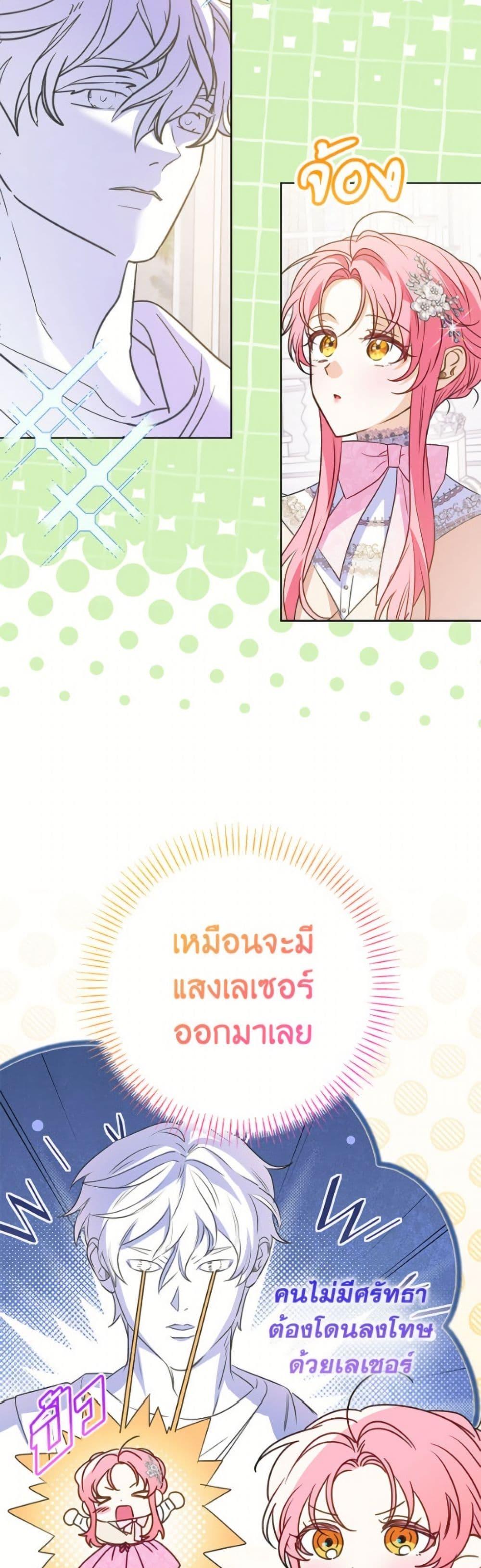 Manga-lc-com อ่านมังงะ อ่านการ์ตูน ออนไลน์ ฟรี I Thought You Were a Time-Limited Husband ตอนที่ 1 2 3 4 5 6 7 8 9 10 11 12 13 14 ฟรี ไม่มีโฆษณา Manga-lc - อ่าน มังงะ อ่าน การ์ตูน ออนไลน์ อ่านมังงะ ฟรี