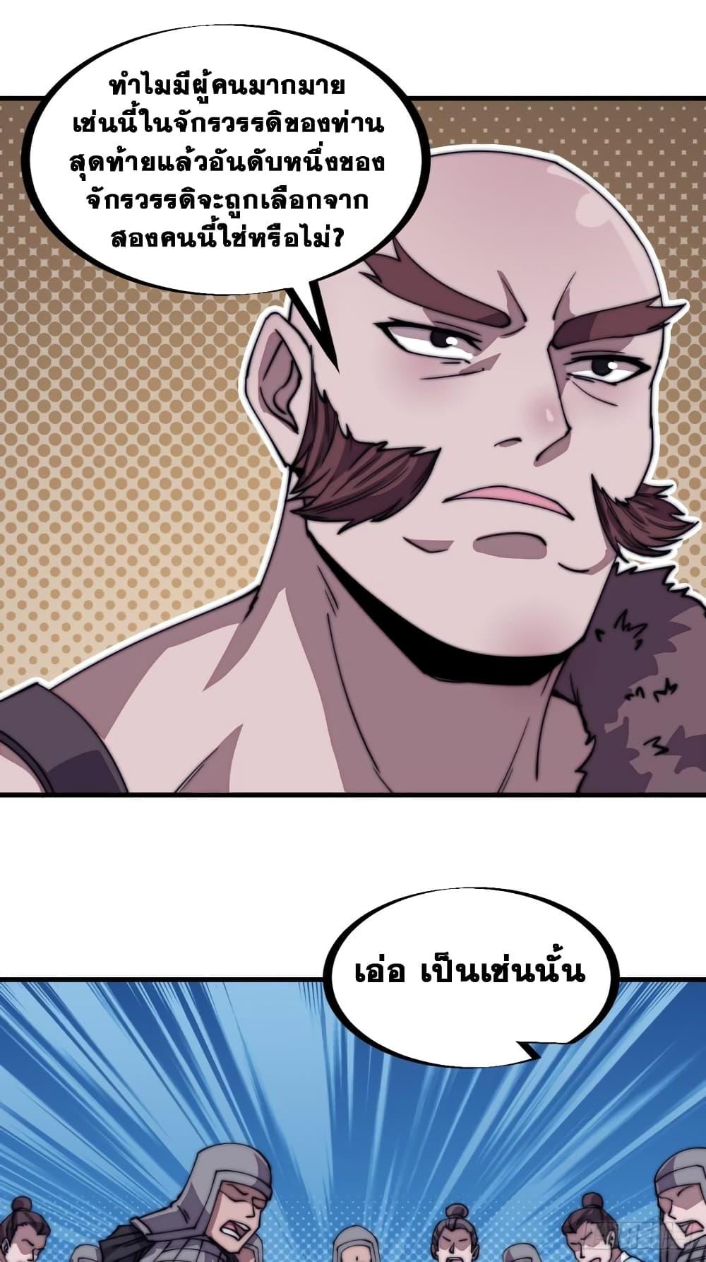 Manga-lc-com อ่านมังงะ อ่านการ์ตูน ออนไลน์ ฟรี It Starts With A Mountain ตอนที่ 1 2 3 4 5 6 7 8 9 10 11 12 13 14 ฟรี ไม่มีโฆษณา Manga-lc - อ่าน มังงะ อ่าน การ์ตูน ออนไลน์ อ่านมังงะ ฟรี