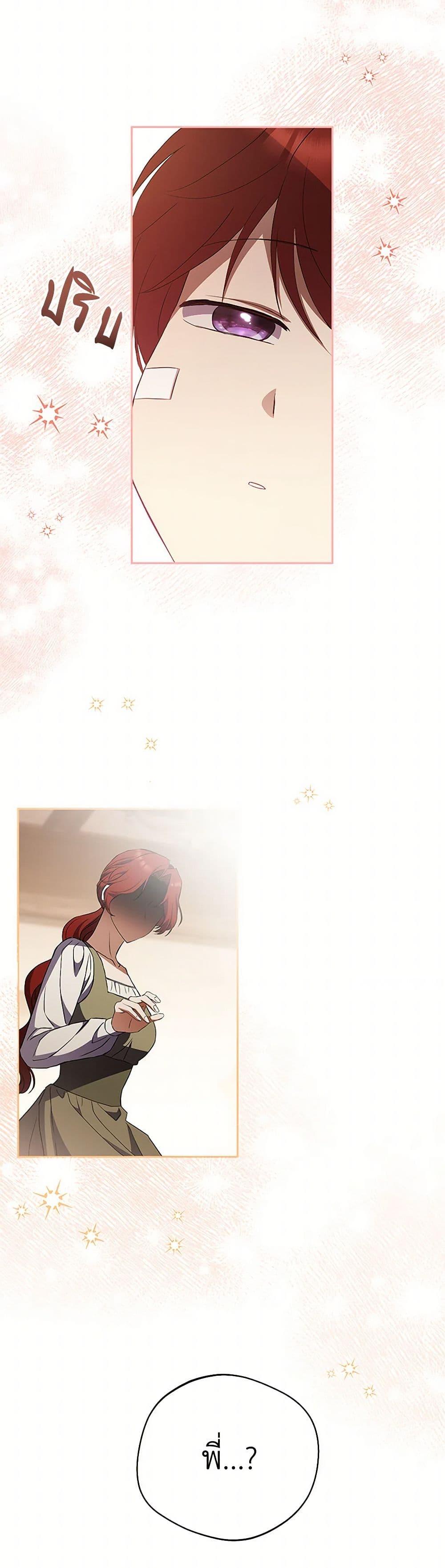 Manga-lc-com อ่านมังงะ อ่านการ์ตูน ออนไลน์ ฟรี There Is No Need to Be Obsessed ตอนที่ 1 2 3 4 5 6 7 8 9 10 11 12 13 14 ฟรี ไม่มีโฆษณา Manga-lc - อ่าน มังงะ อ่าน การ์ตูน ออนไลน์ อ่านมังงะ ฟรี