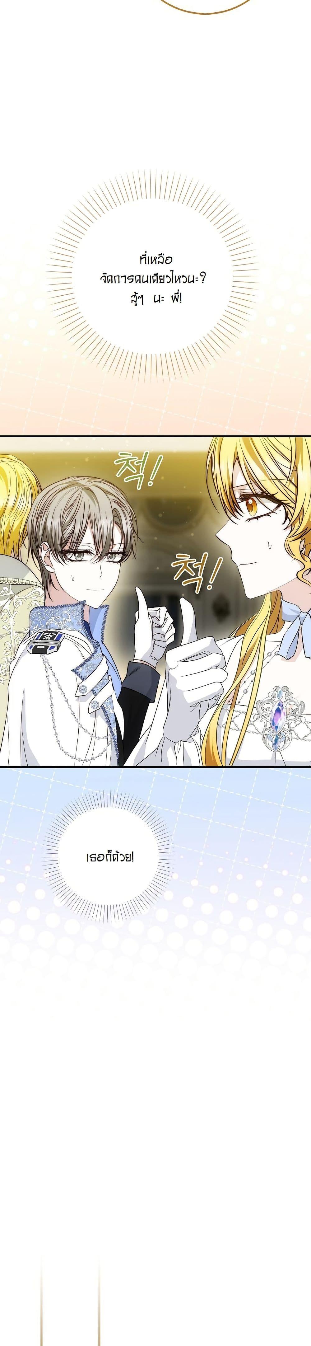 Manga-lc-com อ่านมังงะ อ่านการ์ตูน ออนไลน์ ฟรี The Maniacs are Obsessed With the Fake ตอนที่ 1 2 3 4 5 6 7 8 9 10 11 12 13 14 ฟรี ไม่มีโฆษณา Manga-lc - อ่าน มังงะ อ่าน การ์ตูน ออนไลน์ อ่านมังงะ ฟรี