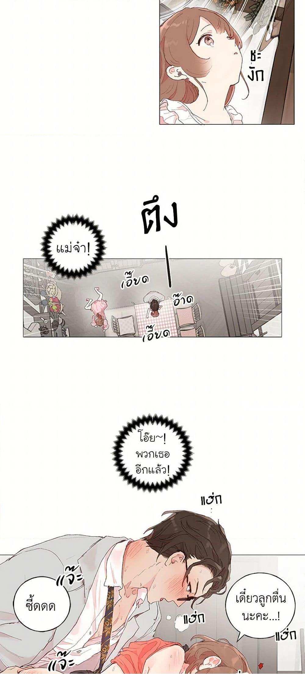 Manga-lc-com อ่านมังงะ อ่านการ์ตูน ออนไลน์ ฟรี My Teacher Has Chosen My Husband Candidates ตอนที่ 1 2 3 4 5 6 7 8 9 10 11 12 13 14 ฟรี ไม่มีโฆษณา Manga-lc - อ่าน มังงะ อ่าน การ์ตูน ออนไลน์ อ่านมังงะ ฟรี